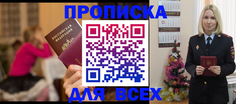 регистрация в Невьянске